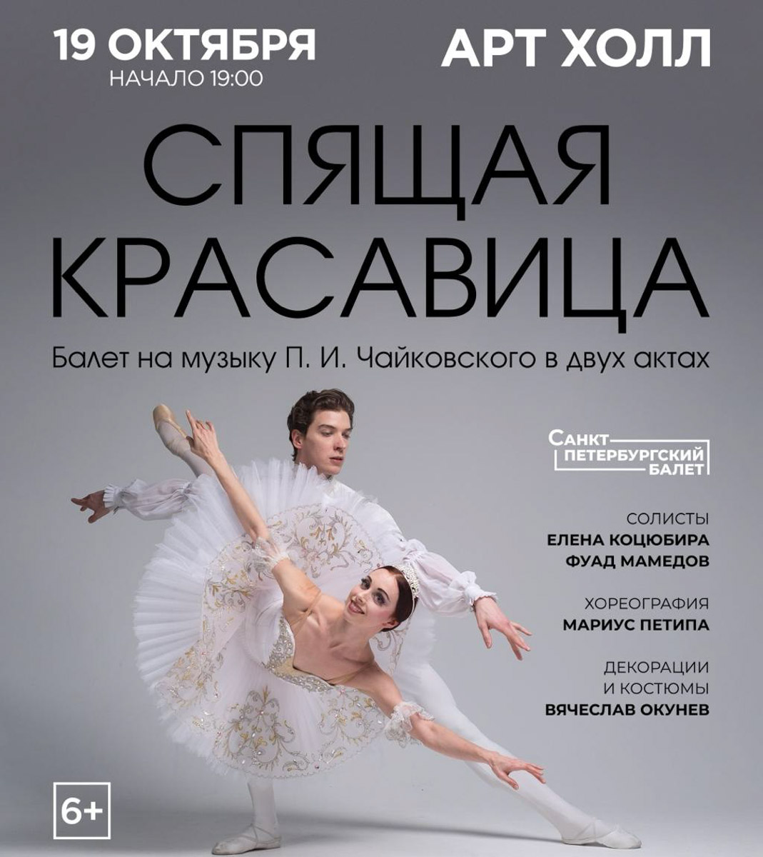 В середине октября город ожидает три мощных по звучанию вечера. В начале недели проект «Три дня дождя» привезет хиты из своих главных альбомов, ставшие символом возрождения отечественного рока. Затем любителей танцевальной музыки ждет ностальгическая дискотека 90-х с песнями популярных звезд эпохи. Завершит серию выступлений группа «Мураками» с уникальной программой «Избранное», в которой прозвучат самые любимые и знаковые песни, выбранные самими поклонниками.