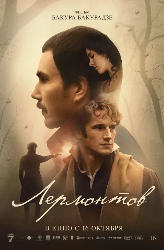 В середине октября город ожидает три мощных по звучанию вечера. В начале недели проект «Три дня дождя» привезет хиты из своих главных альбомов, ставшие символом возрождения отечественного рока. Затем любителей танцевальной музыки ждет ностальгическая дискотека 90-х с песнями популярных звезд эпохи. Завершит серию выступлений группа «Мураками» с уникальной программой «Избранное», в которой прозвучат самые любимые и знаковые песни, выбранные самими поклонниками.