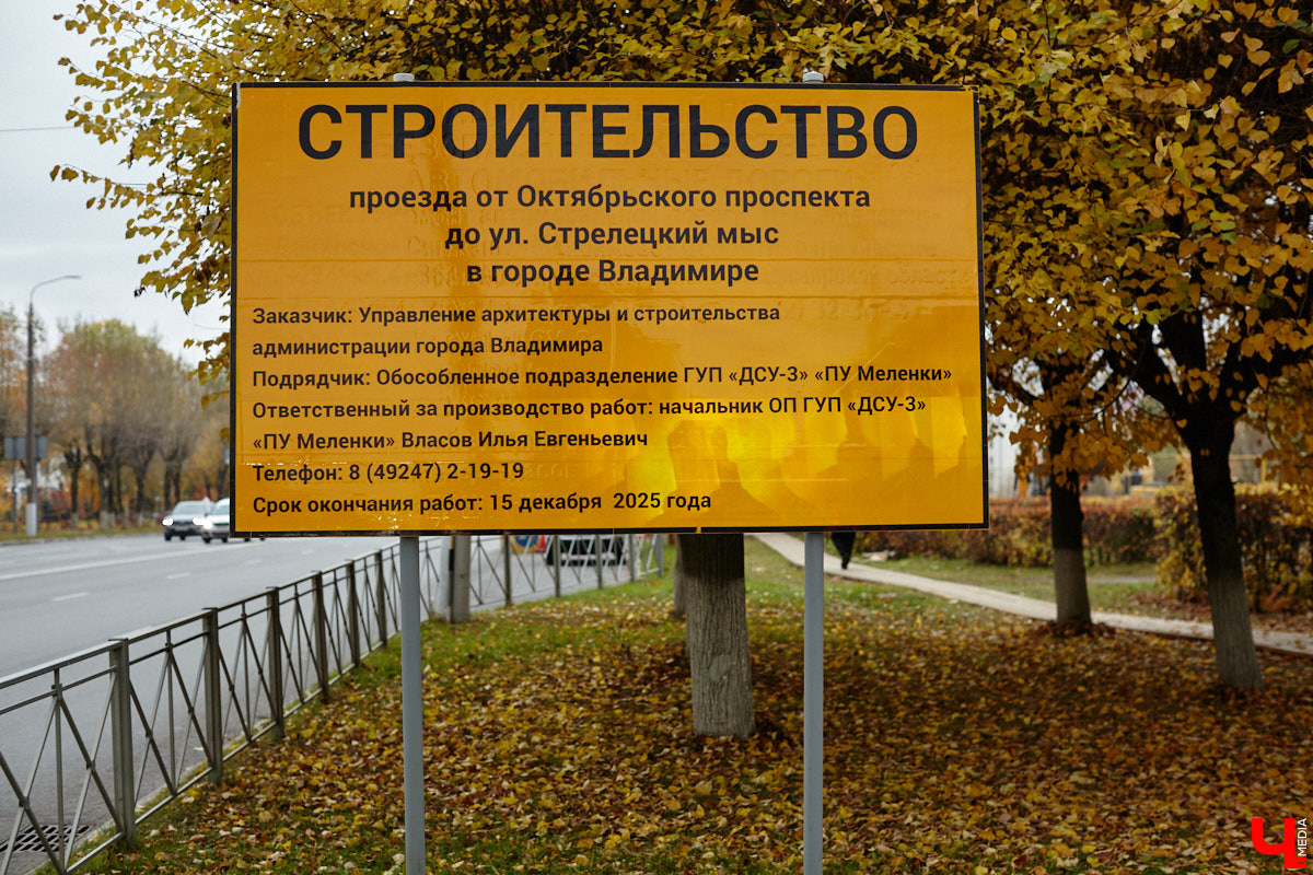 В областном центре продолжается строительство сразу двух новых дорог вдоль границы Старых садов. Одна из них соединит Октябрьский проспект и улицу Стрелецкий Мыс, вторая — Лыбедскую магистраль и улицу Пушкарскую. В будущем там обещают создать новый городской парк. Пока же территорию скрыли от глаз за высоким забором. «Ключ-Медиа» прогулялся по огражденному участку вместе с представителем подрядной организации.