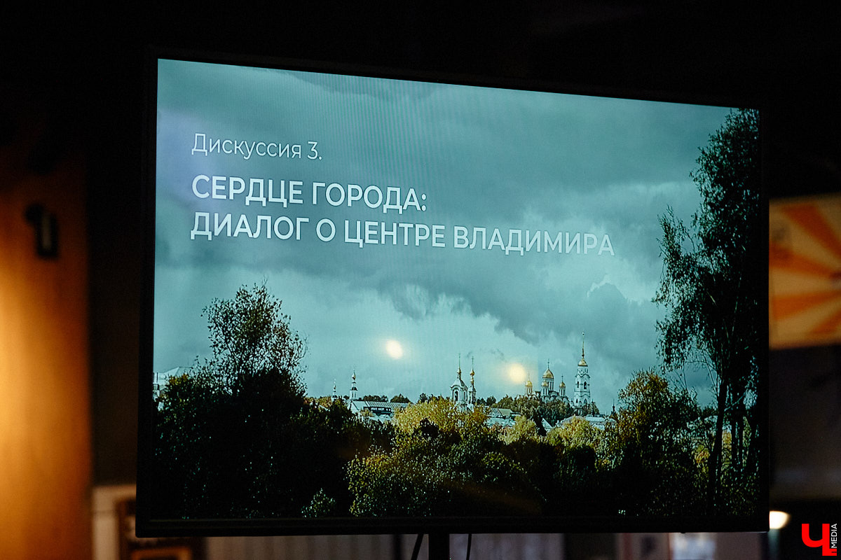 Минувшее воскресенье выдалось продуктивным. Целый день эксперты из разных городов обсуждали развитие Владимира в рамках урбанистического фестиваля «ПереосмыслениеФЕСТ-2025». На этот раз событие посвятили связи эмоций человека и общественного пространства. О чем конкретно говорили собравшиеся — читайте в нашем материале.