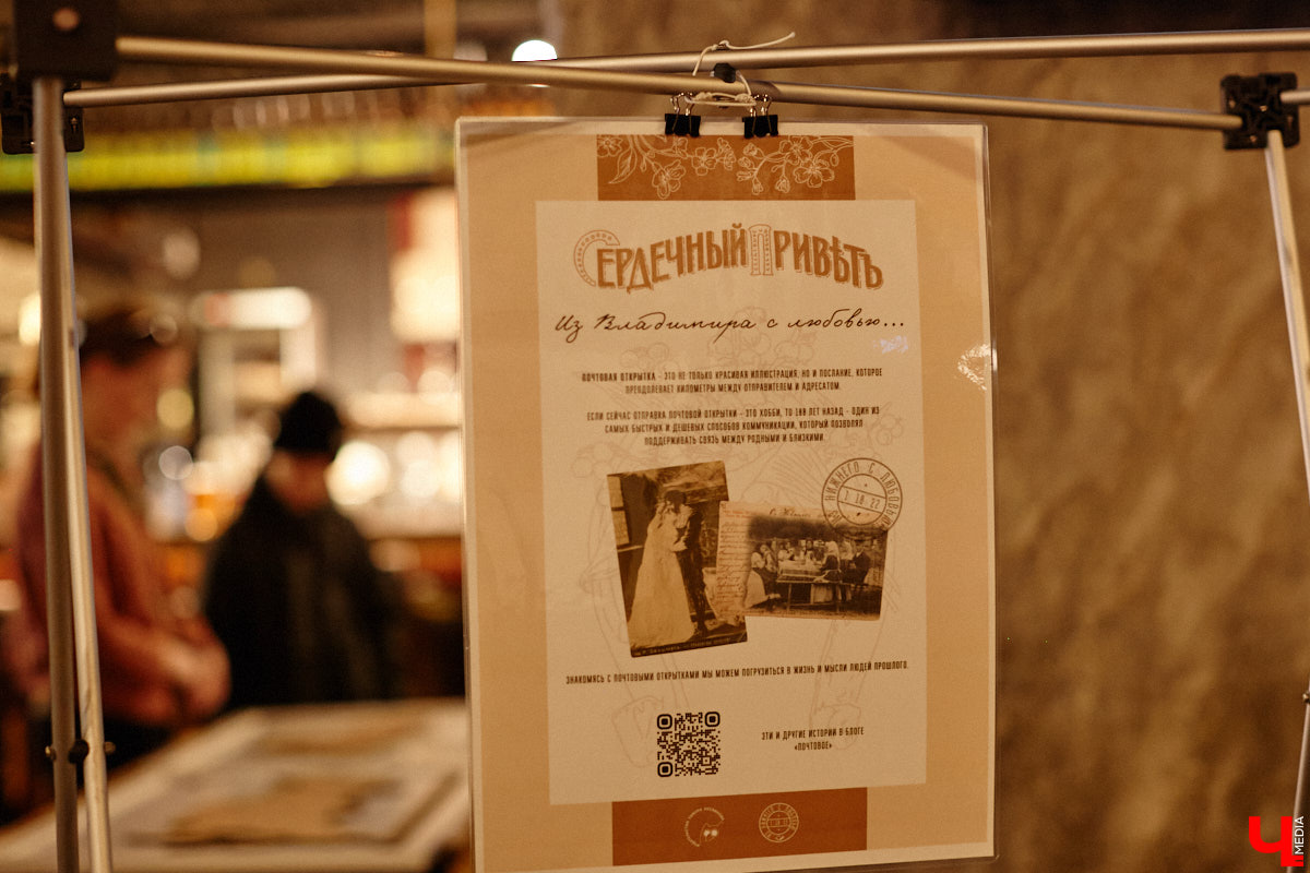 Минувшее воскресенье выдалось продуктивным. Целый день эксперты из разных городов обсуждали развитие Владимира в рамках урбанистического фестиваля «ПереосмыслениеФЕСТ-2025». На этот раз событие посвятили связи эмоций человека и общественного пространства. О чем конкретно говорили собравшиеся — читайте в нашем материале.