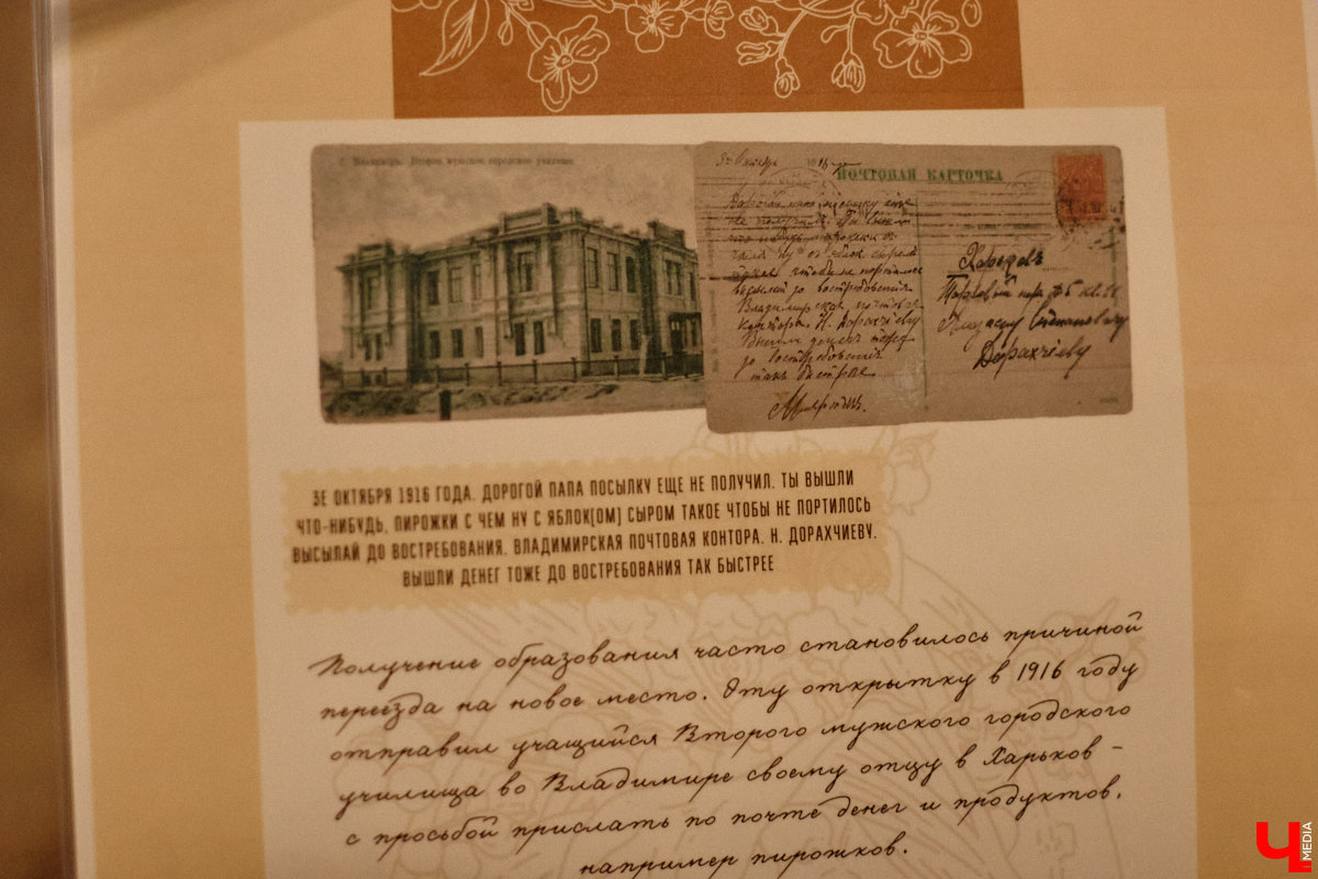 Минувшее воскресенье выдалось продуктивным. Целый день эксперты из разных городов обсуждали развитие Владимира в рамках урбанистического фестиваля «ПереосмыслениеФЕСТ-2025». На этот раз событие посвятили связи эмоций человека и общественного пространства. О чем конкретно говорили собравшиеся — читайте в нашем материале.