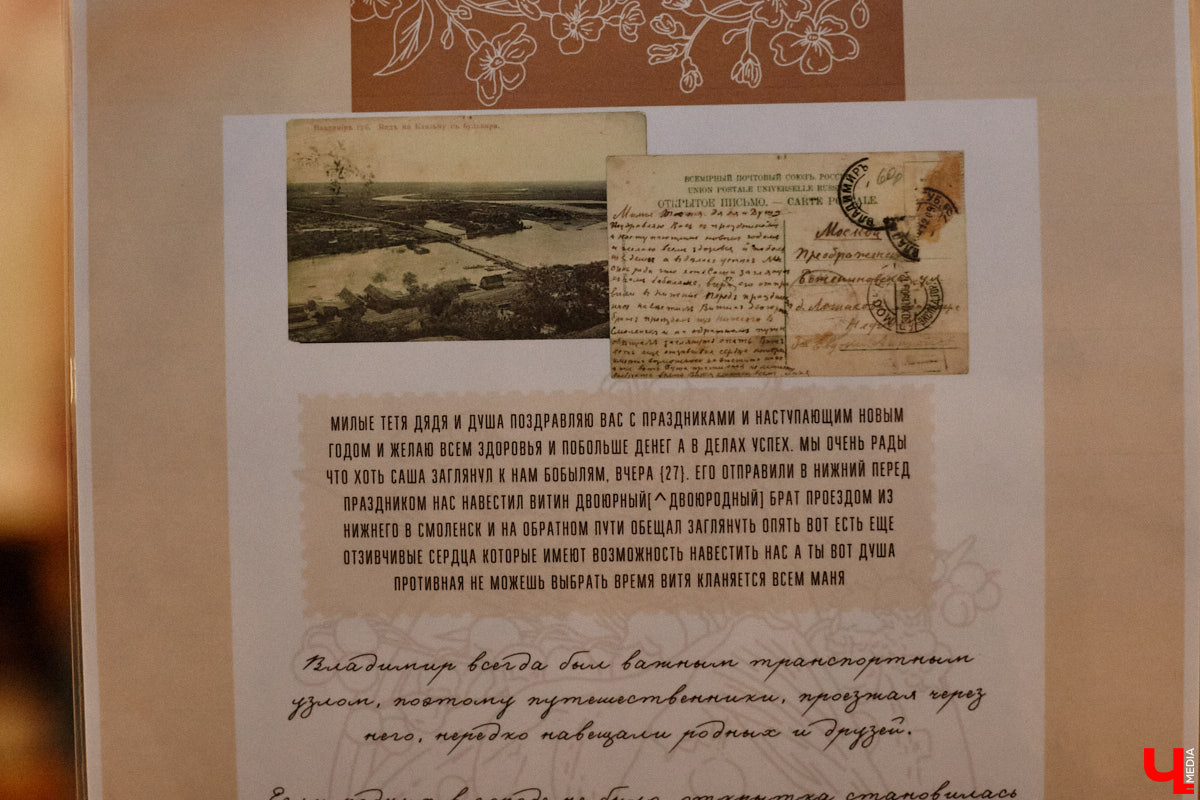 Минувшее воскресенье выдалось продуктивным. Целый день эксперты из разных городов обсуждали развитие Владимира в рамках урбанистического фестиваля «ПереосмыслениеФЕСТ-2025». На этот раз событие посвятили связи эмоций человека и общественного пространства. О чем конкретно говорили собравшиеся — читайте в нашем материале.