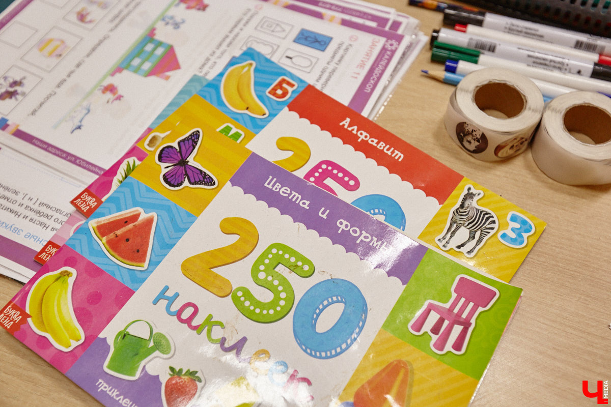 К современным детям нужен соответствующий подход. Об этом не понаслышке знают в «Калейдоскопе». Педагоги клуба занимаются с ребятами разных возрастов с 2018 года. Некоторых подопечных они обучают с самого раннего возраста, а потому успели стать им практически второй семьей.