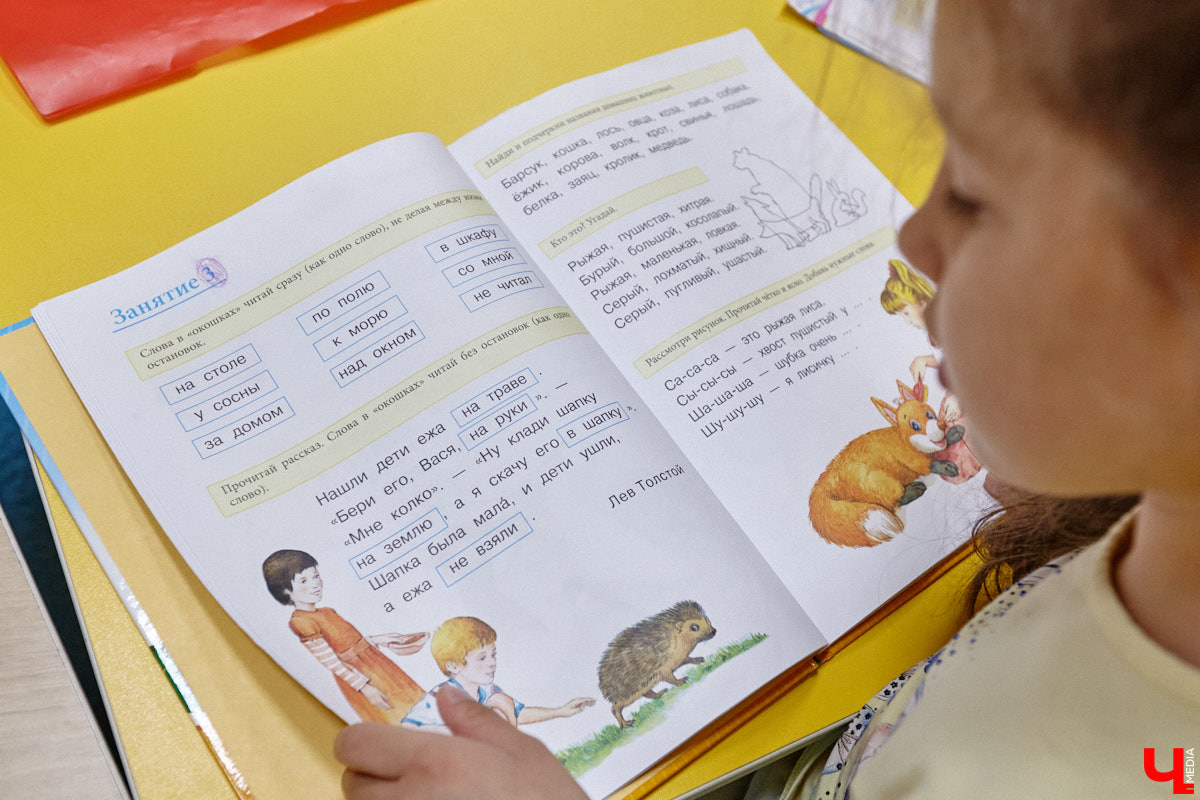 К современным детям нужен соответствующий подход. Об этом не понаслышке знают в «Калейдоскопе». Педагоги клуба занимаются с ребятами разных возрастов с 2018 года. Некоторых подопечных они обучают с самого раннего возраста, а потому успели стать им практически второй семьей.