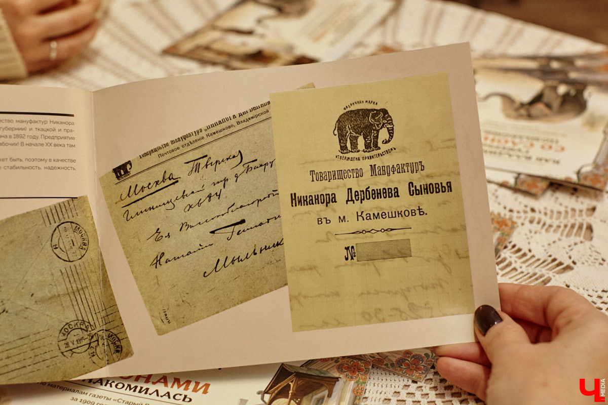 Где мы, а где африканские тяжеловесы с бивнями! Но руководитель нескольких частных музеев Татьяна Пикунова уверяет: слоны были ближе к Владимирской губернии, чем нам кажется. Анекдотическую историю столетней давности автор перенесла на страницы своей новой книги, которую «Ключ-Медиа» уже успел полистать.