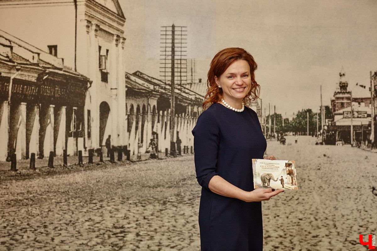 Где мы, а где африканские тяжеловесы с бивнями! Но руководитель нескольких частных музеев Татьяна Пикунова уверяет: слоны были ближе к Владимирской губернии, чем нам кажется. Анекдотическую историю столетней давности автор перенесла на страницы своей новой книги, которую «Ключ-Медиа» уже успел полистать.