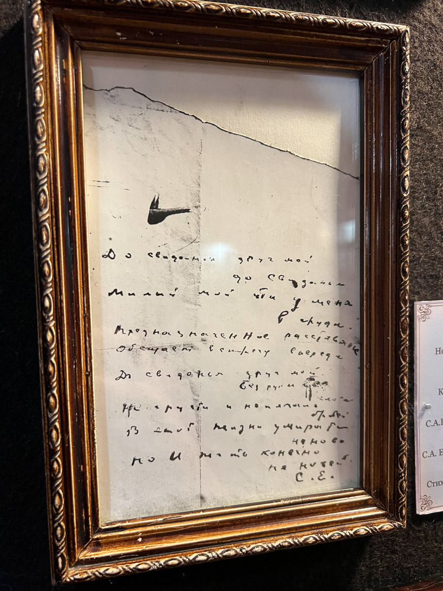 Родина Сергея Есенина — село Константиново — место удивительное и вдохновляющее. Совсем не обязательно быть поклонником поэта, чтобы полюбить этот уголок всей душой. Тем более от Владимира до «страны березового ситца» всего около четырех часов пути. И они того стоят!