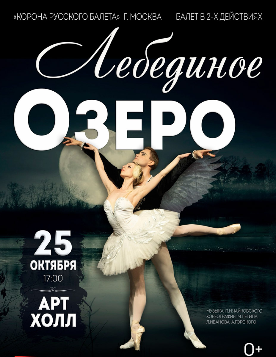 Скучать не придется! Сауле Юсупова представит свои остроумные монологи и злободневные шутки: харизмы резидентке «Женского стендапа» на ТНТ не занимать. Группа LaScala привезет во Владимир альбом Play-OFF со свежими аранжировками и знакомыми многим песнями. «Аффинаж» исполнит любимые хиты и новые треки в фирменном стиле, «Тролль гнет ель» создаст задорное настроение народными мотивами. Выбирайте, что по сердцу именно вам.