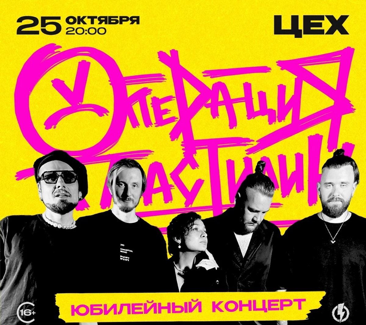 Скучать не придется! Сауле Юсупова представит свои остроумные монологи и злободневные шутки: харизмы резидентке «Женского стендапа» на ТНТ не занимать. Группа LaScala привезет во Владимир альбом Play-OFF со свежими аранжировками и знакомыми многим песнями. «Аффинаж» исполнит любимые хиты и новые треки в фирменном стиле, «Тролль гнет ель» создаст задорное настроение народными мотивами. Выбирайте, что по сердцу именно вам.