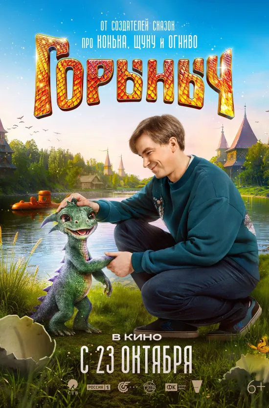 Скучать не придется! Сауле Юсупова представит свои остроумные монологи и злободневные шутки: харизмы резидентке «Женского стендапа» на ТНТ не занимать. Группа LaScala привезет во Владимир альбом Play-OFF со свежими аранжировками и знакомыми многим песнями. «Аффинаж» исполнит любимые хиты и новые треки в фирменном стиле, «Тролль гнет ель» создаст задорное настроение народными мотивами. Выбирайте, что по сердцу именно вам.