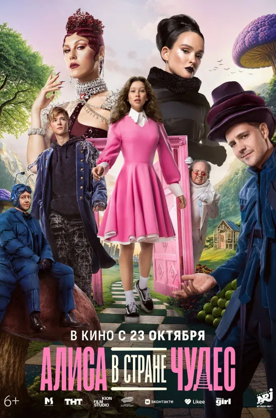 Скучать не придется! Сауле Юсупова представит свои остроумные монологи и злободневные шутки: харизмы резидентке «Женского стендапа» на ТНТ не занимать. Группа LaScala привезет во Владимир альбом Play-OFF со свежими аранжировками и знакомыми многим песнями. «Аффинаж» исполнит любимые хиты и новые треки в фирменном стиле, «Тролль гнет ель» создаст задорное настроение народными мотивами. Выбирайте, что по сердцу именно вам.