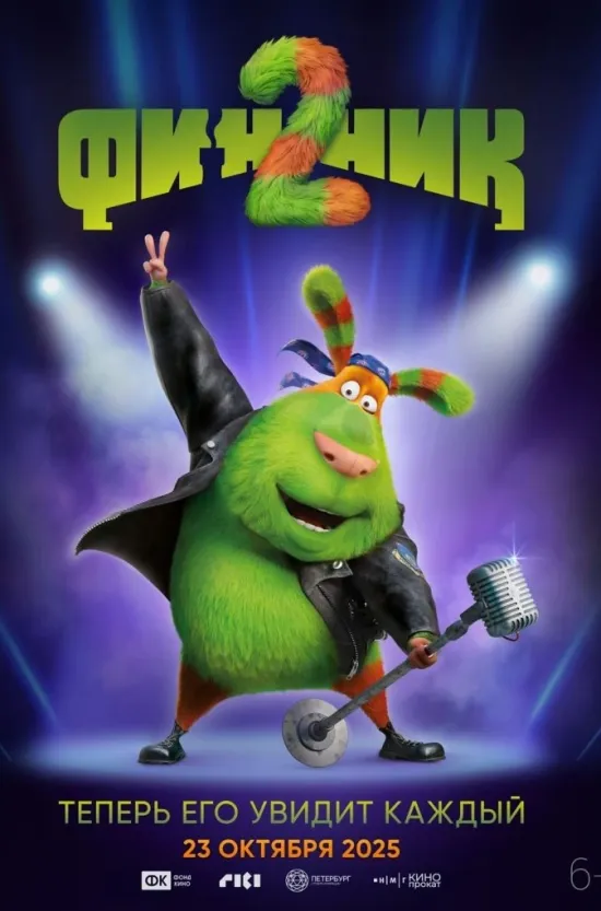 Скучать не придется! Сауле Юсупова представит свои остроумные монологи и злободневные шутки: харизмы резидентке «Женского стендапа» на ТНТ не занимать. Группа LaScala привезет во Владимир альбом Play-OFF со свежими аранжировками и знакомыми многим песнями. «Аффинаж» исполнит любимые хиты и новые треки в фирменном стиле, «Тролль гнет ель» создаст задорное настроение народными мотивами. Выбирайте, что по сердцу именно вам.