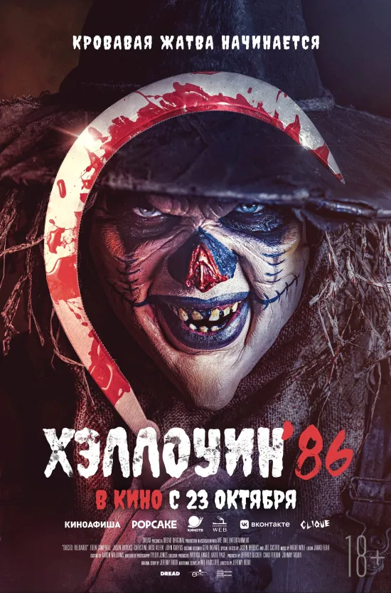 Скучать не придется! Сауле Юсупова представит свои остроумные монологи и злободневные шутки: харизмы резидентке «Женского стендапа» на ТНТ не занимать. Группа LaScala привезет во Владимир альбом Play-OFF со свежими аранжировками и знакомыми многим песнями. «Аффинаж» исполнит любимые хиты и новые треки в фирменном стиле, «Тролль гнет ель» создаст задорное настроение народными мотивами. Выбирайте, что по сердцу именно вам.