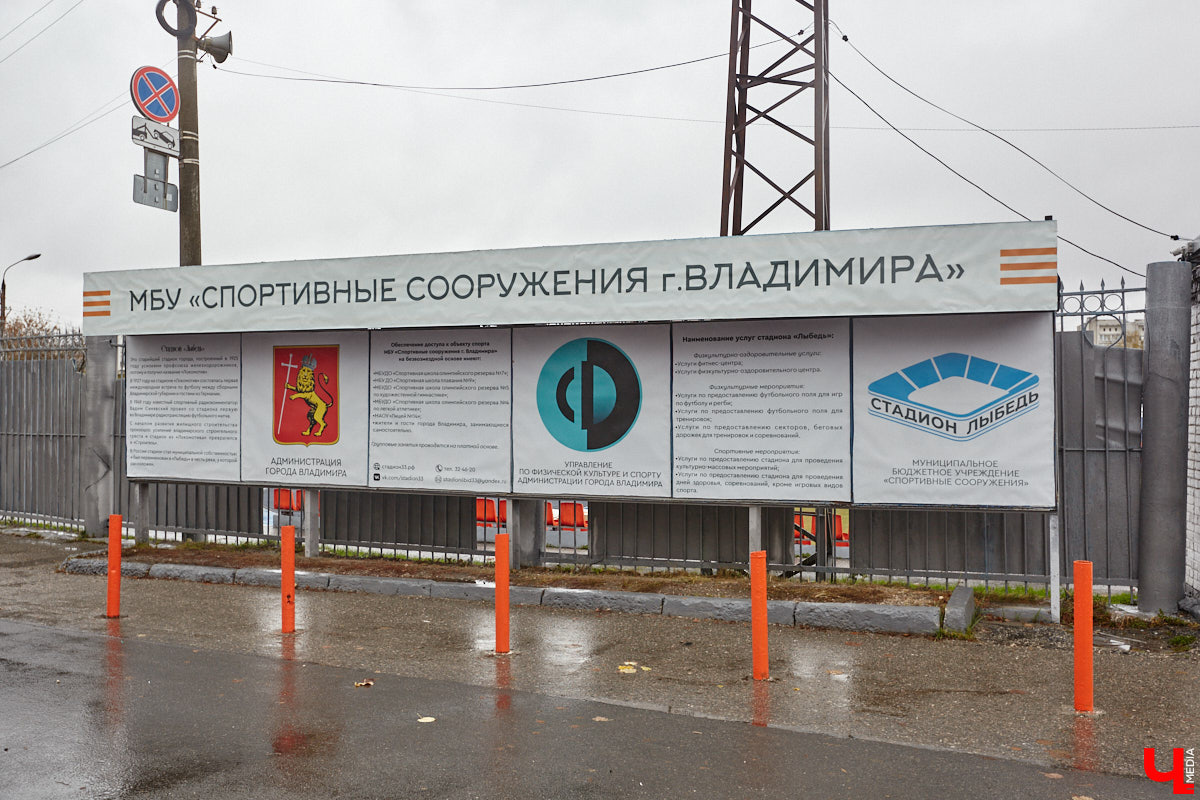 В 2025 году на стадионе «Лыбедь» завершился очередной этап реконструкции. В порядок привели один из секторов главной трибуны на тысячу мест, в секторе для прыжков в длину сменили покрытие, а с обеих сторон от футбольного поля появились площадки для игры в футзал. «Ключ-Медиа» своими глазами оценил трансформацию спортивного комплекса.