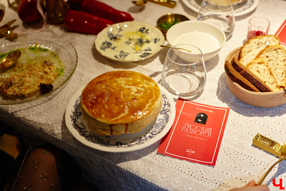 Ресторан «На Чехова» представил знакомые блюда в свежем прочтении! В заведении появилось обновленное русское меню, автором которого стал шеф-повар Юрий Ковальчук. Ужин-презентация с участием популярных владимирских блогеров прошел в четверг. «Ключ-Медиа» побывал на праздничном вечере и узнал, какими теперь блюдами там будут удивлять гостей.