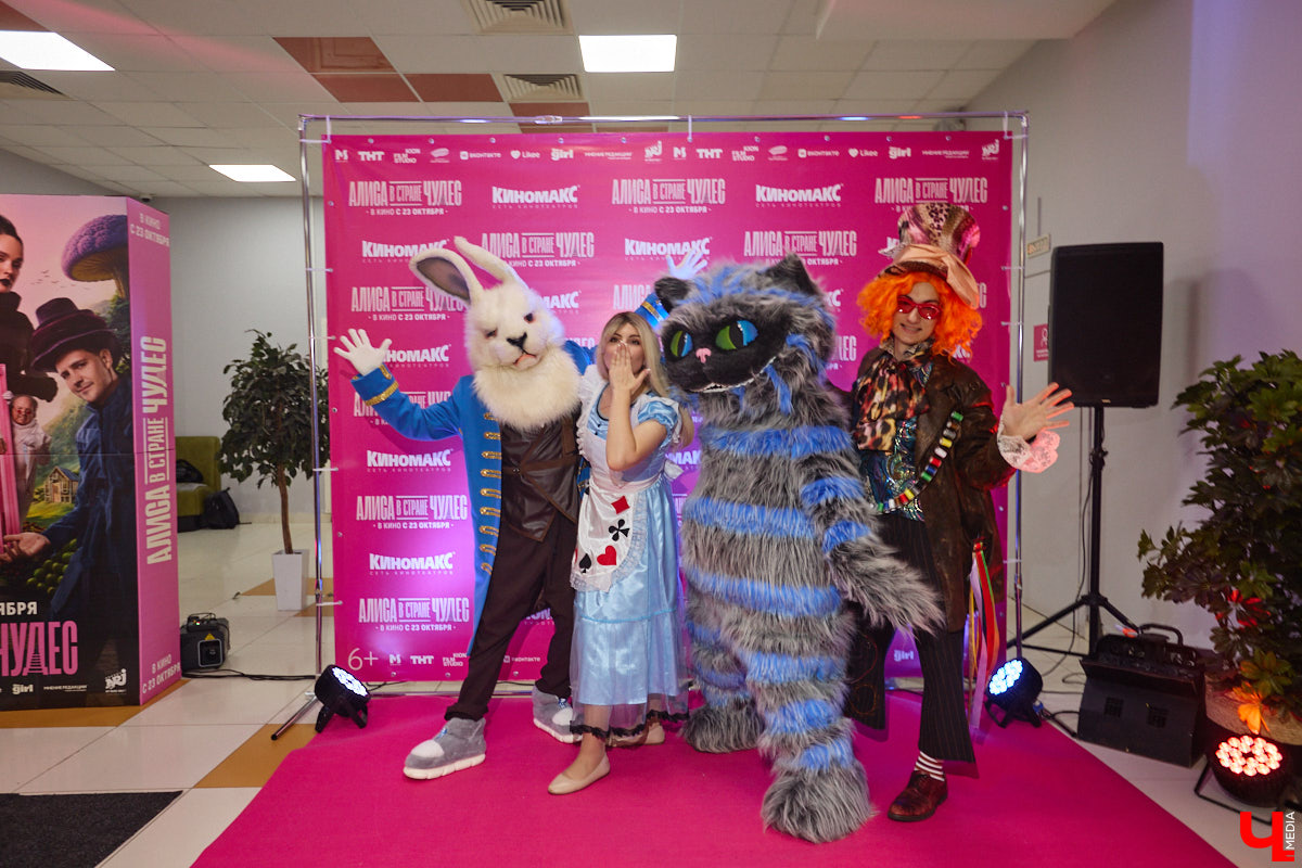 23 октября на большие экраны вышла сказка отечественного производства «Алиса в стране чудес». Увидеть фильм одними из первых посчастливилось владимирцам. Показ приурочили ко дню рождения «Киномакса — РусьКино». На днях кинотеатру исполнился ровно год. На празднике в честь этого события побывал «Ключ-Медиа».