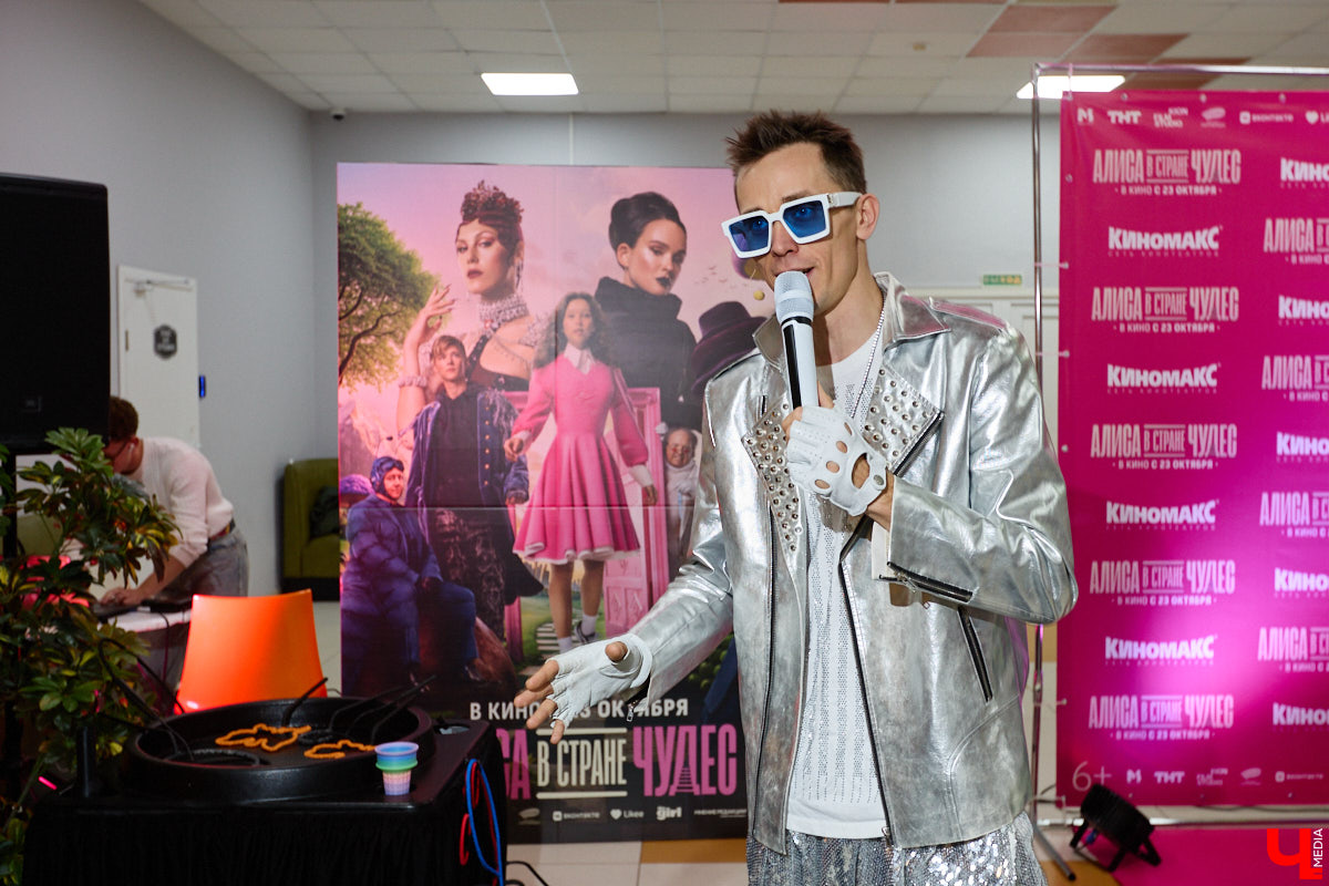 23 октября на большие экраны вышла сказка отечественного производства «Алиса в стране чудес». Увидеть фильм одними из первых посчастливилось владимирцам. Показ приурочили ко дню рождения «Киномакса — РусьКино». На днях кинотеатру исполнился ровно год. На празднике в честь этого события побывал «Ключ-Медиа».