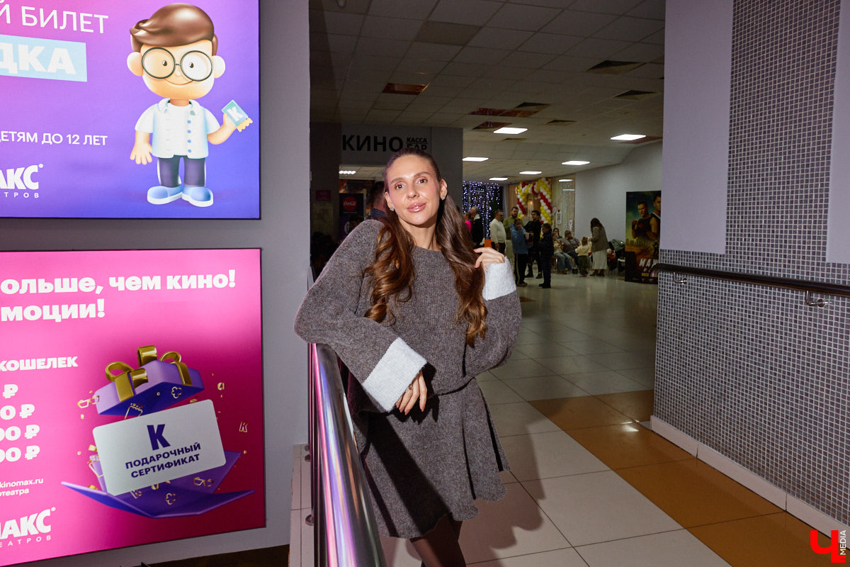 23 октября на большие экраны вышла сказка отечественного производства «Алиса в стране чудес». Увидеть фильм одними из первых посчастливилось владимирцам. Показ приурочили ко дню рождения «Киномакса — РусьКино». На днях кинотеатру исполнился ровно год. На празднике в честь этого события побывал «Ключ-Медиа».
