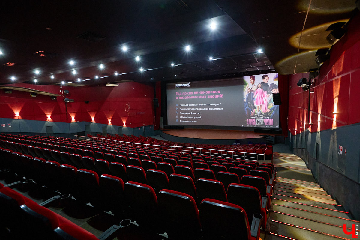 23 октября на большие экраны вышла сказка отечественного производства «Алиса в стране чудес». Увидеть фильм одними из первых посчастливилось владимирцам. Показ приурочили ко дню рождения «Киномакса — РусьКино». На днях кинотеатру исполнился ровно год. На празднике в честь этого события побывал «Ключ-Медиа».