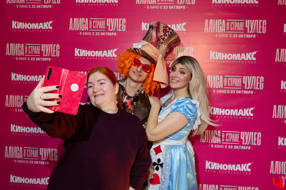 23 октября на большие экраны вышла сказка отечественного производства «Алиса в стране чудес». Увидеть фильм одними из первых посчастливилось владимирцам. Показ приурочили ко дню рождения «Киномакса — РусьКино». На днях кинотеатру исполнился ровно год. На празднике в честь этого события побывал «Ключ-Медиа».