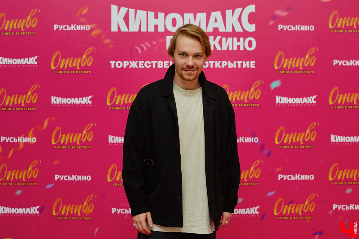 23 октября на большие экраны вышла сказка отечественного производства «Алиса в стране чудес». Увидеть фильм одними из первых посчастливилось владимирцам. Показ приурочили ко дню рождения «Киномакса — РусьКино». На днях кинотеатру исполнился ровно год. На празднике в честь этого события побывал «Ключ-Медиа».