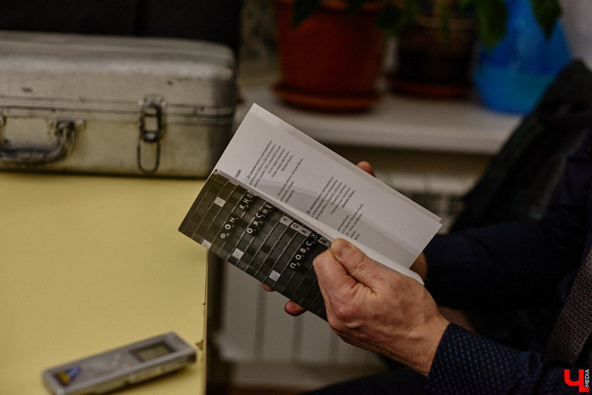 Владимирская группа «Фон Кнофф orchestra» с размахом отмечает 15-летие, устроив в ОДРИ настоящий квазиспектакль — самоироничное путешествие по истории своего становления и творчества. Но это лишь вершина айсберга, за которой притаились два крупных книжных проекта. Первый — выход в свет сборника с текстами песен и абсурдистскими рассказами из репертуара команды. Второй же будет повествовать о владимирском роке.