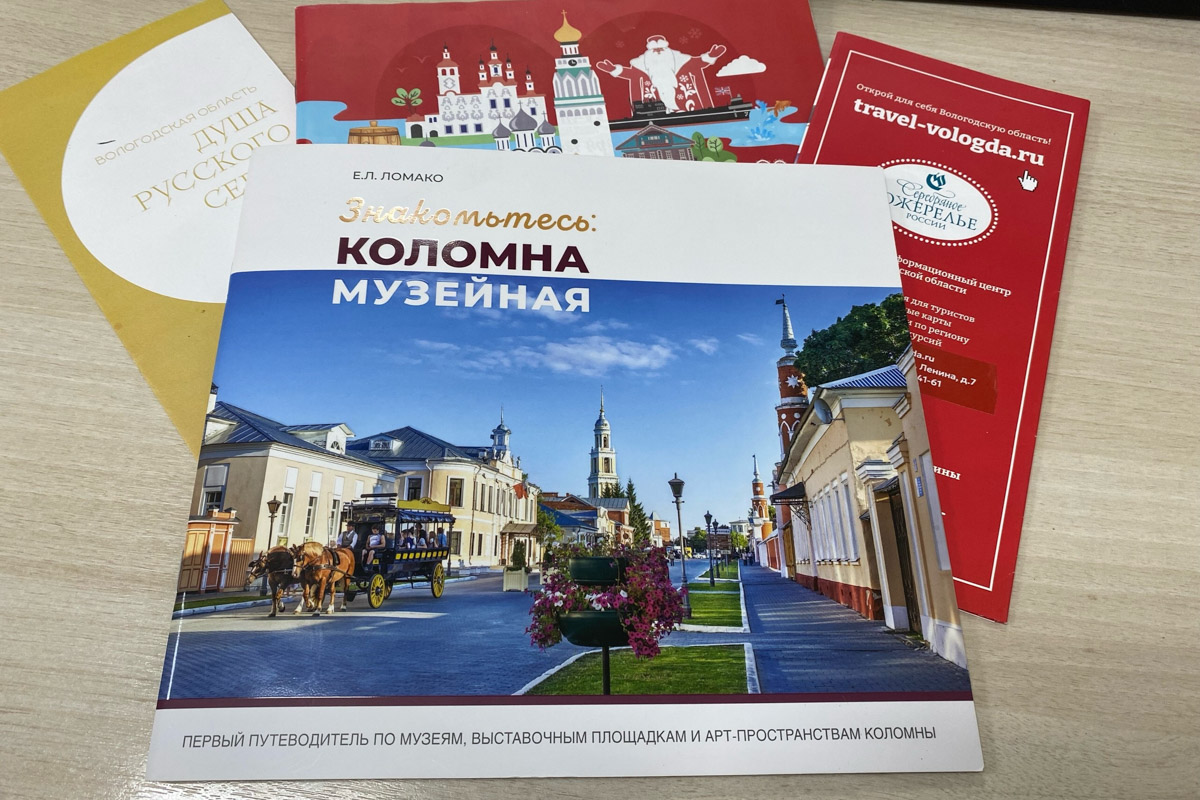 Ярко-желтые цвета, прозрачная прохлада и душевная компания. Осенью путешествия окрашиваются в оттенки легкой меланхолии и пахнут ароматами горячего кофе, который так приятно взять в придорожном кафе. Куда бы поехать? Например, в Коломну! Там, где Дмитрий Донской, нежная яблочная пастила и «медовуша»! А в соседнем Воскресенске можно увидеть марсианский террикон, который неожиданно возникает на абсолютно равнинной местности, превращая ее в нечто космическое. Корреспондент «Ключ-Медиа» увидела все это своими глазами!