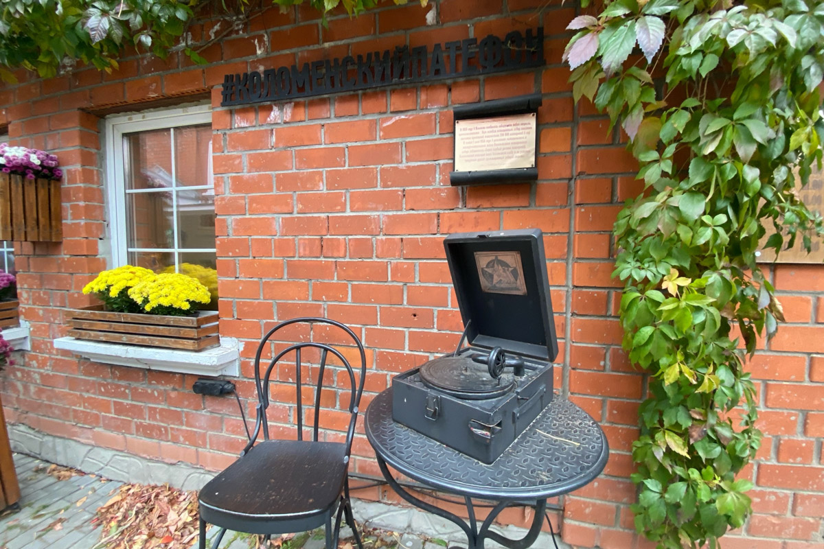 Ярко-желтые цвета, прозрачная прохлада и душевная компания. Осенью путешествия окрашиваются в оттенки легкой меланхолии и пахнут ароматами горячего кофе, который так приятно взять в придорожном кафе. Куда бы поехать? Например, в Коломну! Там, где Дмитрий Донской, нежная яблочная пастила и «медовуша»! А в соседнем Воскресенске можно увидеть марсианский террикон, который неожиданно возникает на абсолютно равнинной местности, превращая ее в нечто космическое. Корреспондент «Ключ-Медиа» увидела все это своими глазами!