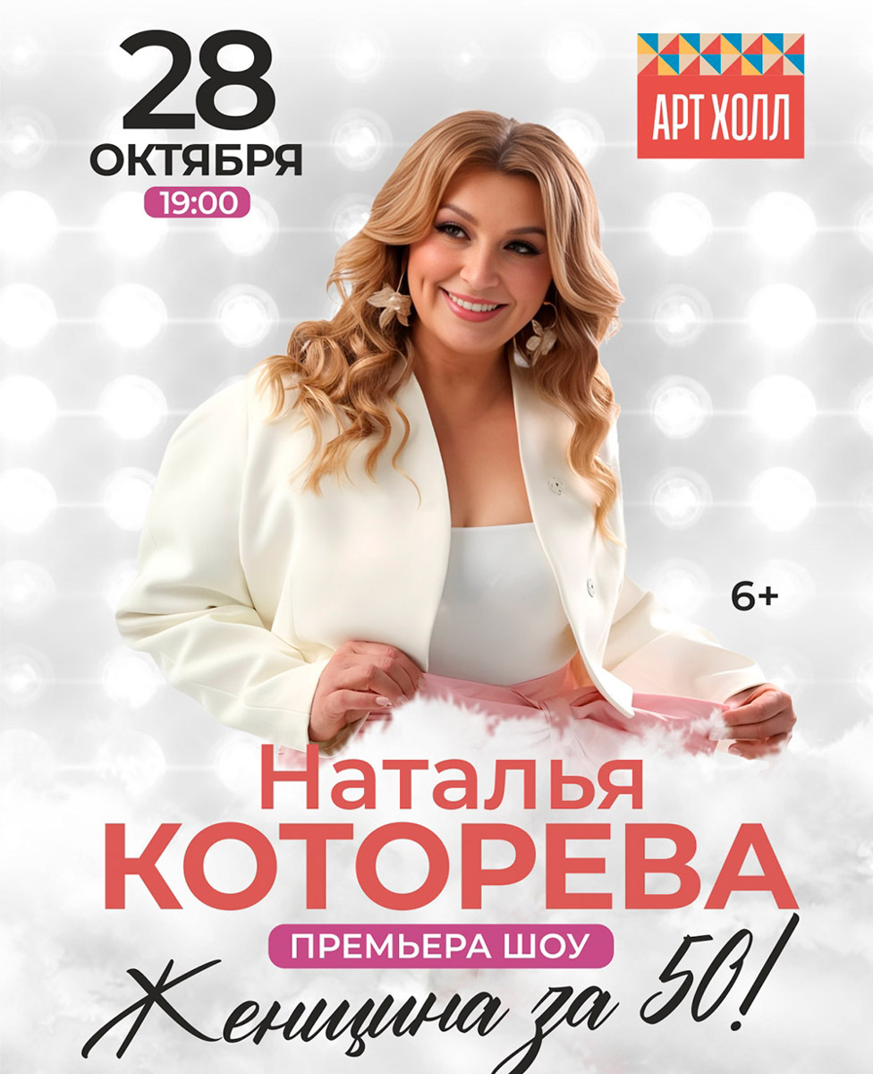 В рамках масштабного гастрольного тура во Владимир заглянет Shaman. В областном центре он представит «Победу!». Так называется концертная программа певца. В свою очередь, группа «КняZz» привезет в столицу региона шоу «Ангел и Демон». А одна из самых ярких поп-исполнительниц Mary Gu подарит слушателям душевную лирику. Полный список событий в нашей афише.