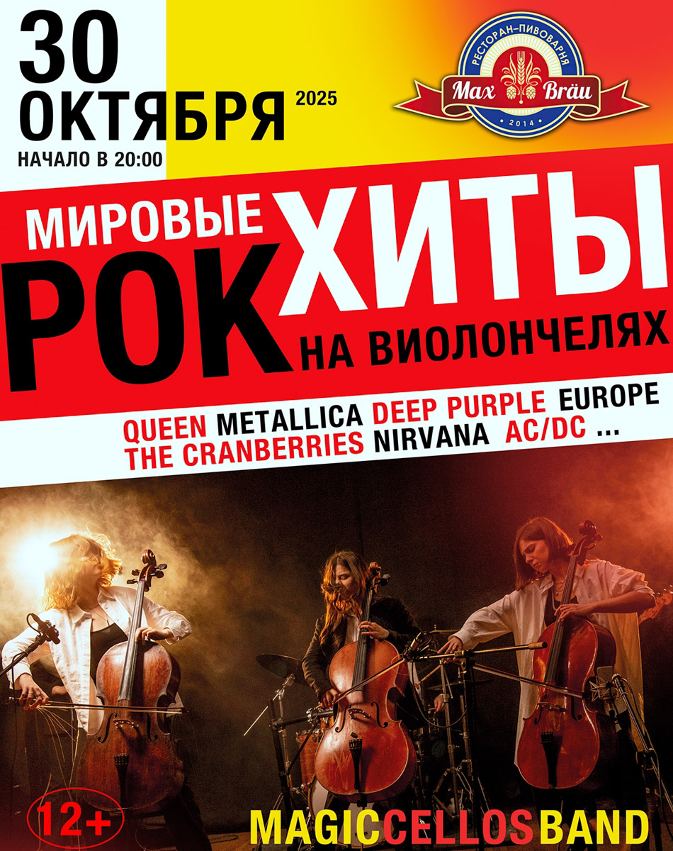 В рамках масштабного гастрольного тура во Владимир заглянет Shaman. В областном центре он представит «Победу!». Так называется концертная программа певца. В свою очередь, группа «КняZz» привезет в столицу региона шоу «Ангел и Демон». А одна из самых ярких поп-исполнительниц Mary Gu подарит слушателям душевную лирику. Полный список событий в нашей афише.