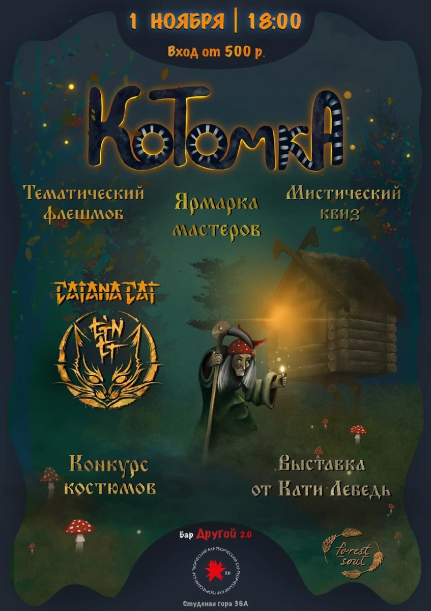 В рамках масштабного гастрольного тура во Владимир заглянет Shaman. В областном центре он представит «Победу!». Так называется концертная программа певца. В свою очередь, группа «КняZz» привезет в столицу региона шоу «Ангел и Демон». А одна из самых ярких поп-исполнительниц Mary Gu подарит слушателям душевную лирику. Полный список событий в нашей афише.