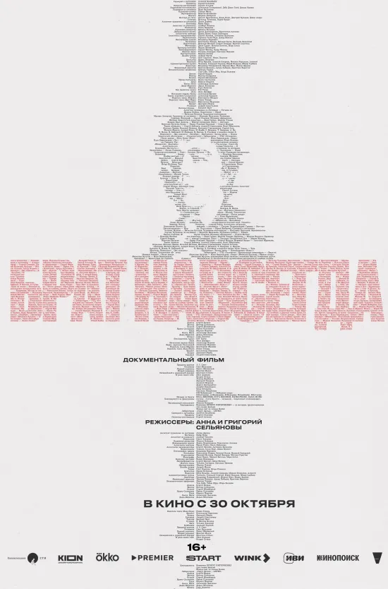 В этот уикенд зрителей владимирских кинотеатров ждет самое разное кино. В одной семье происходит долгожданное чудо: мама возвращается домой, и снова нужно учиться жить вместе, даже если это непросто. Друг всем известного Мажора летит в Дубай за быстрыми деньгами, но вместо прибыли получает приключения, криминальные разборки и спасательную операцию от Соколовского.