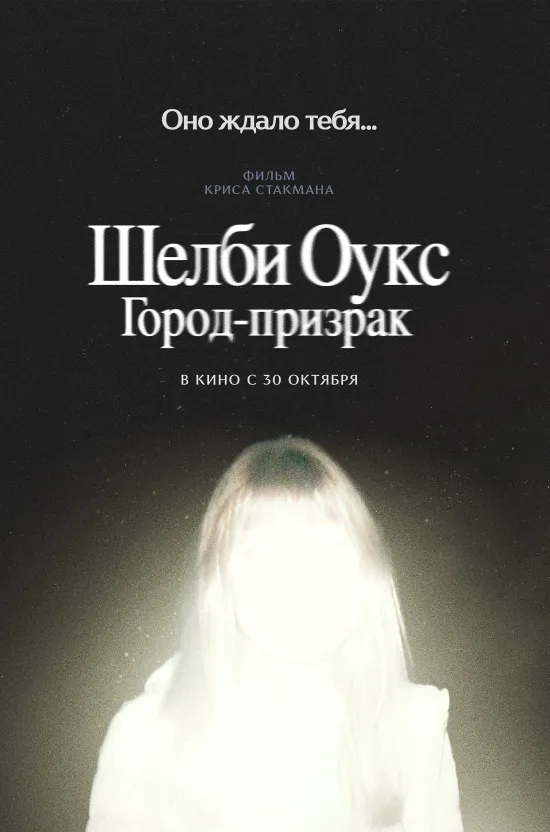 В этот уикенд зрителей владимирских кинотеатров ждет самое разное кино. В одной семье происходит долгожданное чудо: мама возвращается домой, и снова нужно учиться жить вместе, даже если это непросто. Друг всем известного Мажора летит в Дубай за быстрыми деньгами, но вместо прибыли получает приключения, криминальные разборки и спасательную операцию от Соколовского.