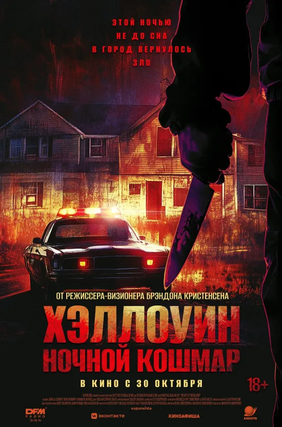 В этот уикенд зрителей владимирских кинотеатров ждет самое разное кино. В одной семье происходит долгожданное чудо: мама возвращается домой, и снова нужно учиться жить вместе, даже если это непросто. Друг всем известного Мажора летит в Дубай за быстрыми деньгами, но вместо прибыли получает приключения, криминальные разборки и спасательную операцию от Соколовского.