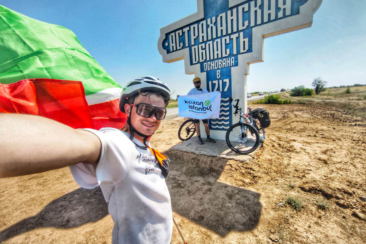 Спортивный психолог Александр Локалов переехал из Владимира в Казань восемь лет назад. Там он получил высшее образование, стал муниципальным служащим и оттуда же отправился в свой первый и сразу экстремальный велопробег. Следовал тот из Татарстана в Стамбул, повторяя исторический маршрут Великого шелкового пути.