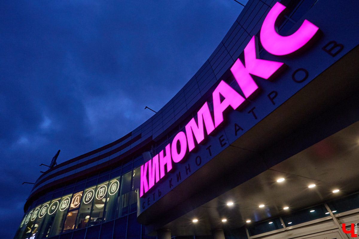 Есть такие точки на карте города, куда едешь за настроением — без планов и спешки, в удовольствие. Для владимирцев одно из таких мест — обновленный комплекс «Руськино» на Суздальском проспекте, где фильмы, еда, гаджеты и даже киберспорт гармонично уживаются под одной крышей. А значит, каждый найдет себе занятие по душе: от дневных семейных посиделок до ночных геймерских баталий.