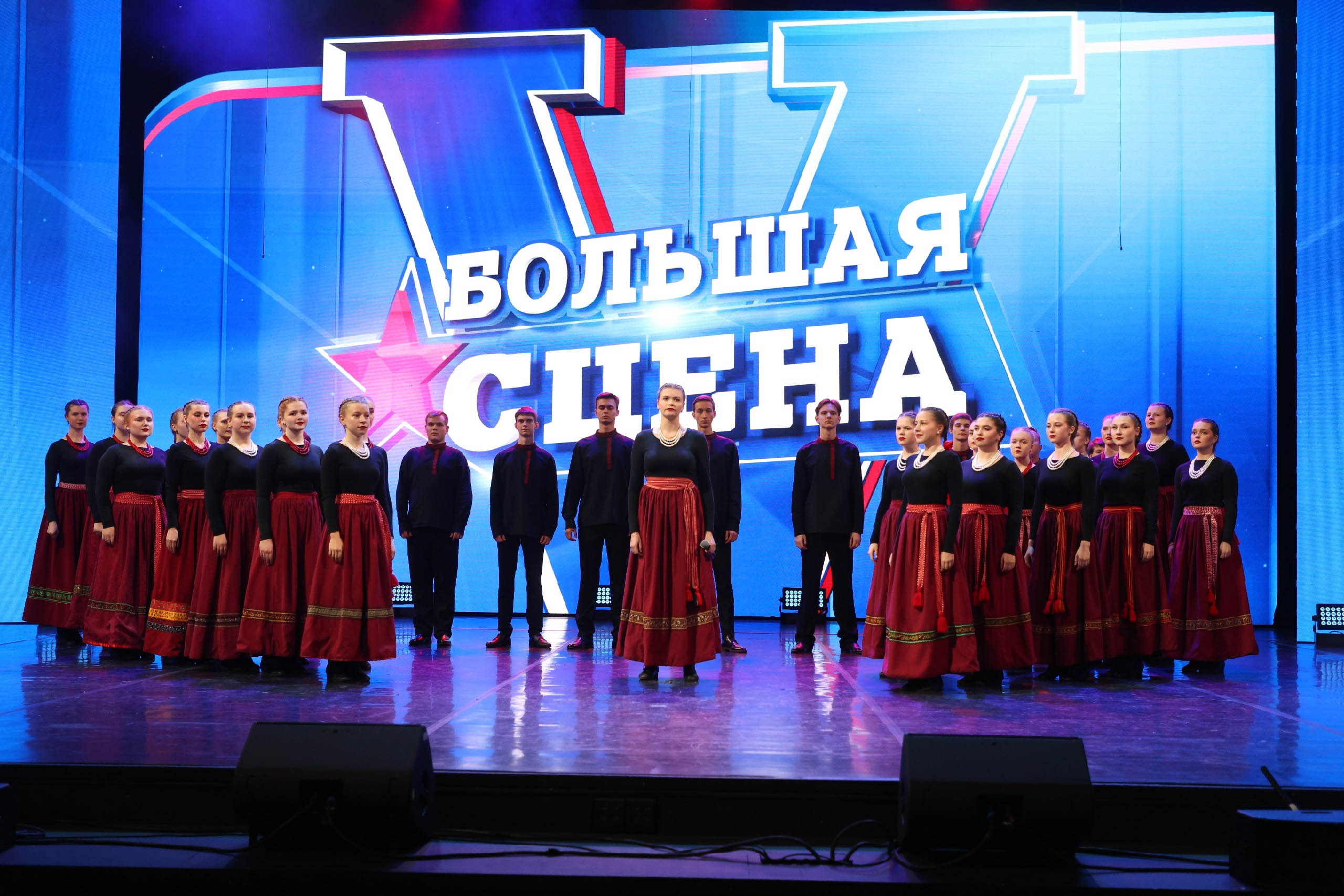 Владимирский «Хор русской песни», который в мае этого года покорил Сергея Лазарева, Филиппа Киркорова и сотню экспертов телешоу, выиграл Гран-при международного фестиваля «Большая сцена». Чем и заслужил теплые слова в свой адрес. В том числе из уст специального гостя, Надежды Бабкиной, которая назвала выступление ребят образцовым. Впереди у музыкантов Гранд-финал, который пройдет в Государственном Кремлевском дворце.