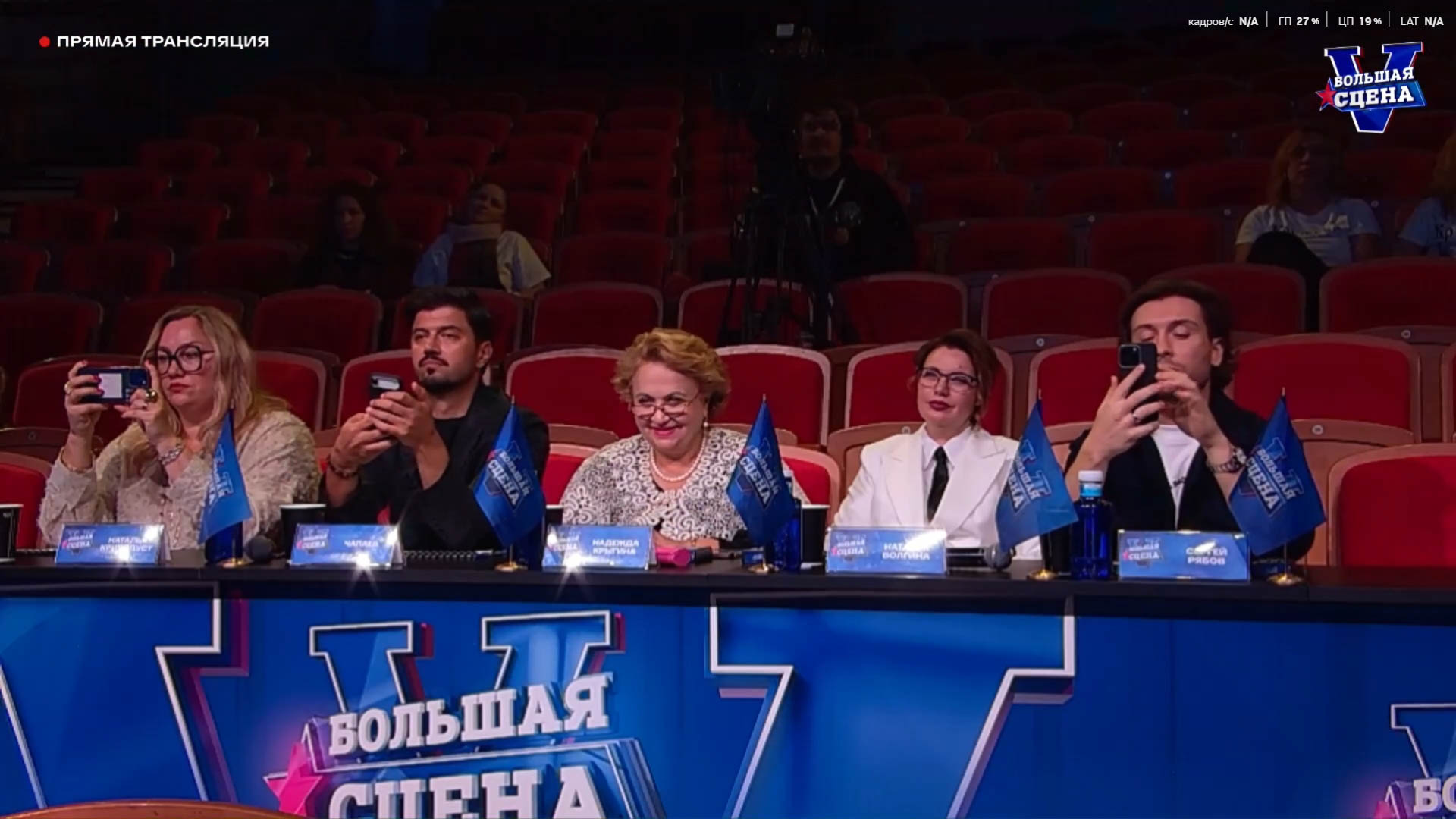 Владимирский «Хор русской песни», который в мае этого года покорил Сергея Лазарева, Филиппа Киркорова и сотню экспертов телешоу, выиграл Гран-при международного фестиваля «Большая сцена». Чем и заслужил теплые слова в свой адрес. В том числе из уст специального гостя, Надежды Бабкиной, которая назвала выступление ребят образцовым. Впереди у музыкантов Гранд-финал, который пройдет в Государственном Кремлевском дворце.