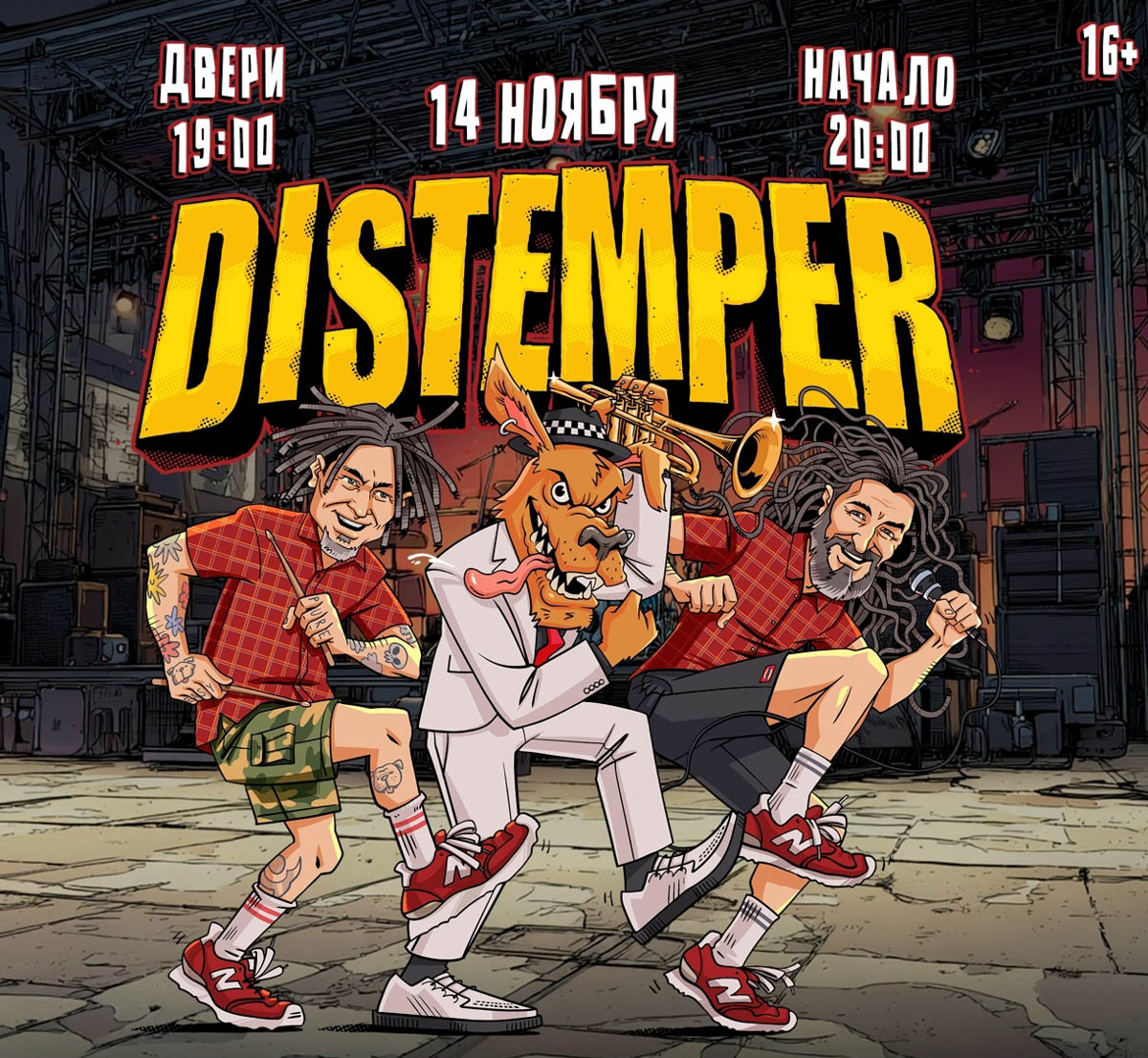 В ноябре Владимир станет настоящей музыкальной столицей! Эдуард Хуснутдинов представит свои легендарные хиты в теплой, почти домашней атмосфере. Алексей Петрухин и группа «Губерния» исполнят любимые песни и новые композиции, сочетая драйв рок-н-ролла и душевность шансона. А Distemper докажут, почему они эталон ска-панка в России. Выбираем, чем раскрасить ноябрь!