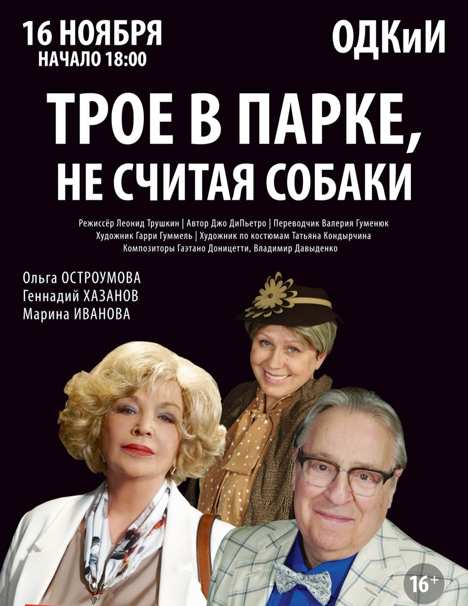 В ноябре Владимир станет настоящей музыкальной столицей! Эдуард Хуснутдинов представит свои легендарные хиты в теплой, почти домашней атмосфере. Алексей Петрухин и группа «Губерния» исполнят любимые песни и новые композиции, сочетая драйв рок-н-ролла и душевность шансона. А Distemper докажут, почему они эталон ска-панка в России. Выбираем, чем раскрасить ноябрь!