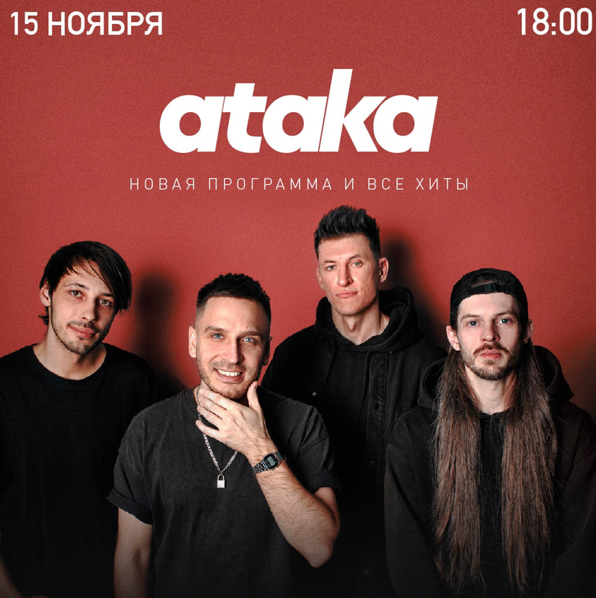 В ноябре Владимир станет настоящей музыкальной столицей! Эдуард Хуснутдинов представит свои легендарные хиты в теплой, почти домашней атмосфере. Алексей Петрухин и группа «Губерния» исполнят любимые песни и новые композиции, сочетая драйв рок-н-ролла и душевность шансона. А Distemper докажут, почему они эталон ска-панка в России. Выбираем, чем раскрасить ноябрь!