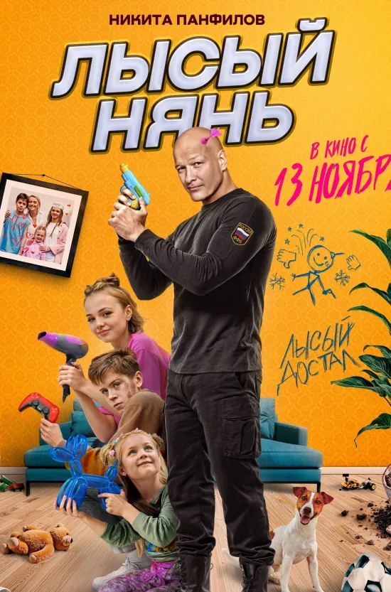 В эти выходные на экранах истории про тех, кто не склонен мириться с обстоятельствами. Иллюзионисты объединяются со старыми врагами ради трюка, способного запутать саму судьбу, а волшебница, притворяющаяся обычной няней, учит мальчишку летать — на ступе и по жизни.