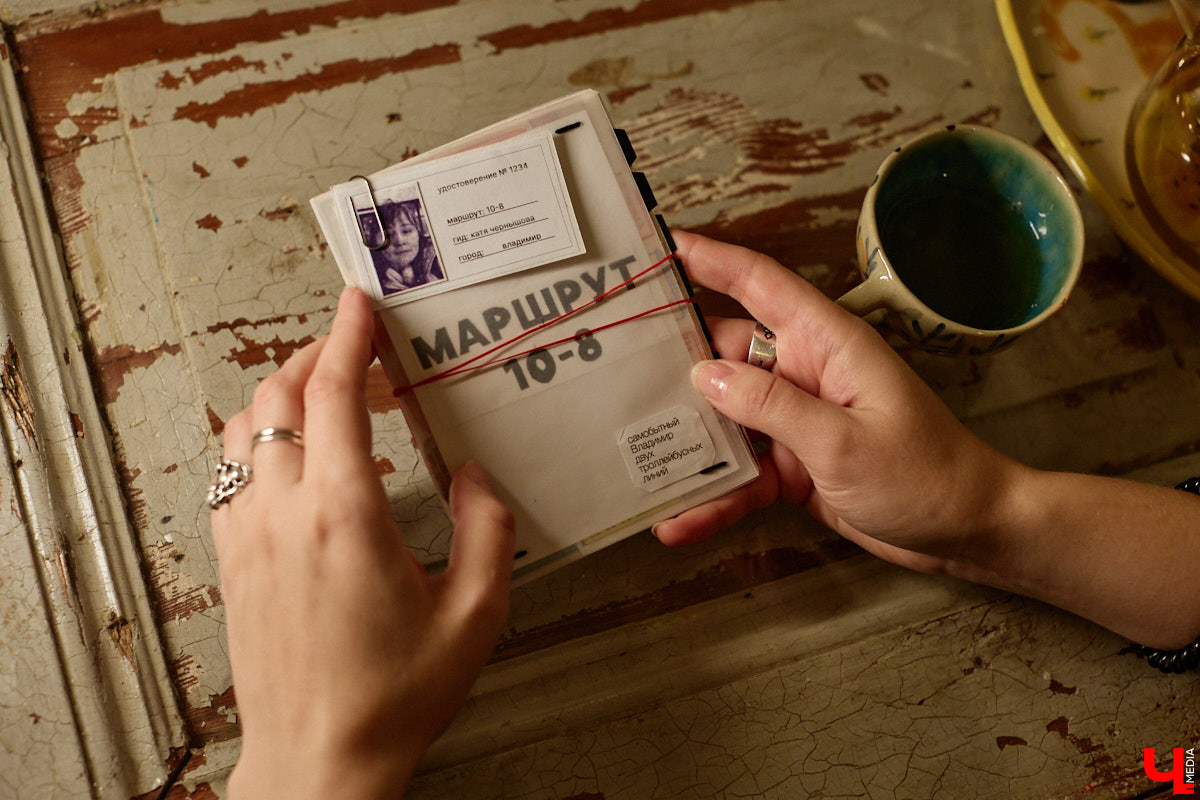 Несколько местных энтузиастов высказались о Владимире через тексты, коллажи и зарисовки. Их зины — небольшие самодельные журналы — были представлены на фестивале урбанистов в рамках своеобразной лаборатории. «Ключ-Медиа» пообщался с авторами и узнал, какие особенности окружающей среды они решили подчеркнуть.