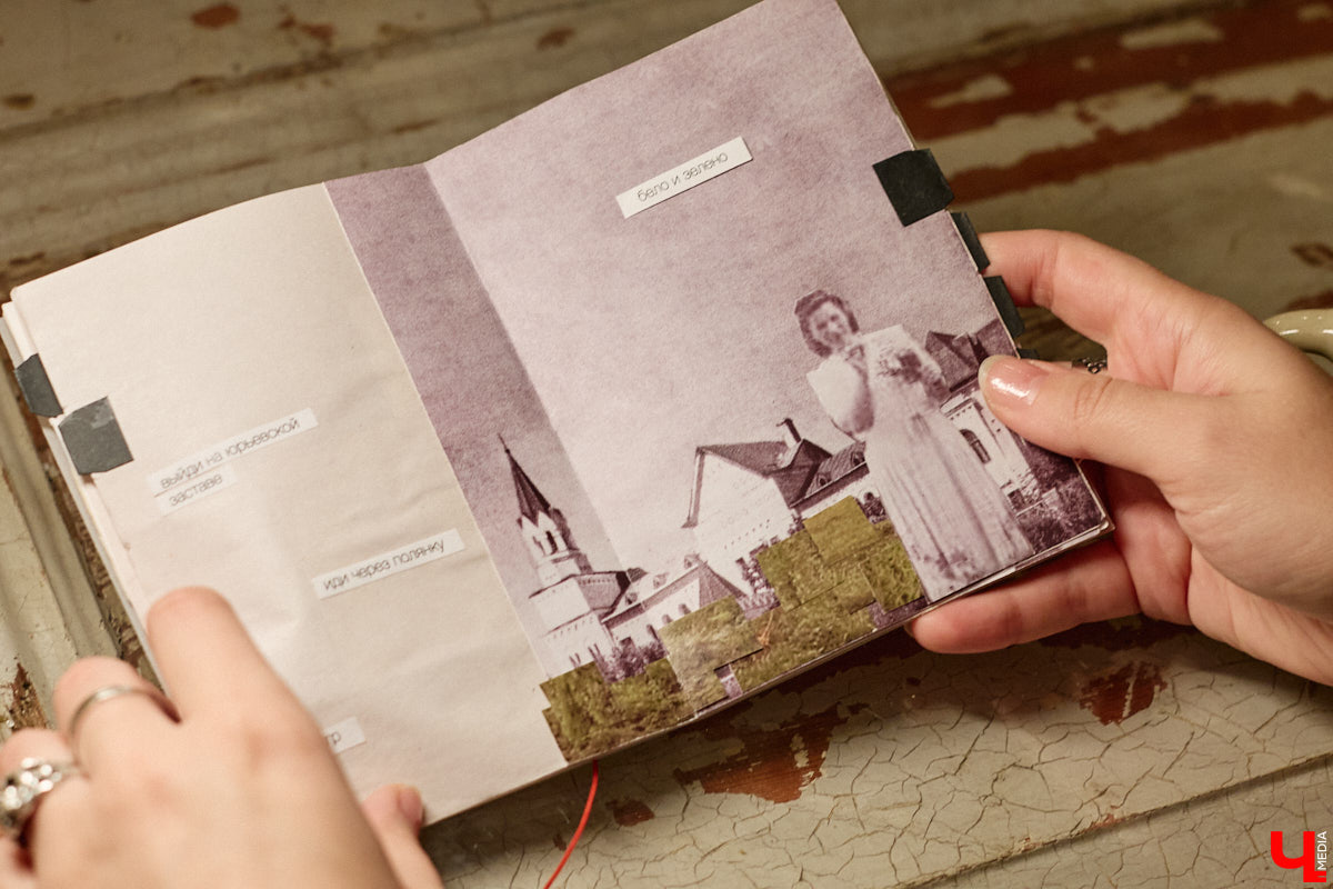 Несколько местных энтузиастов высказались о Владимире через тексты, коллажи и зарисовки. Их зины — небольшие самодельные журналы — были представлены на фестивале урбанистов в рамках своеобразной лаборатории. «Ключ-Медиа» пообщался с авторами и узнал, какие особенности окружающей среды они решили подчеркнуть.