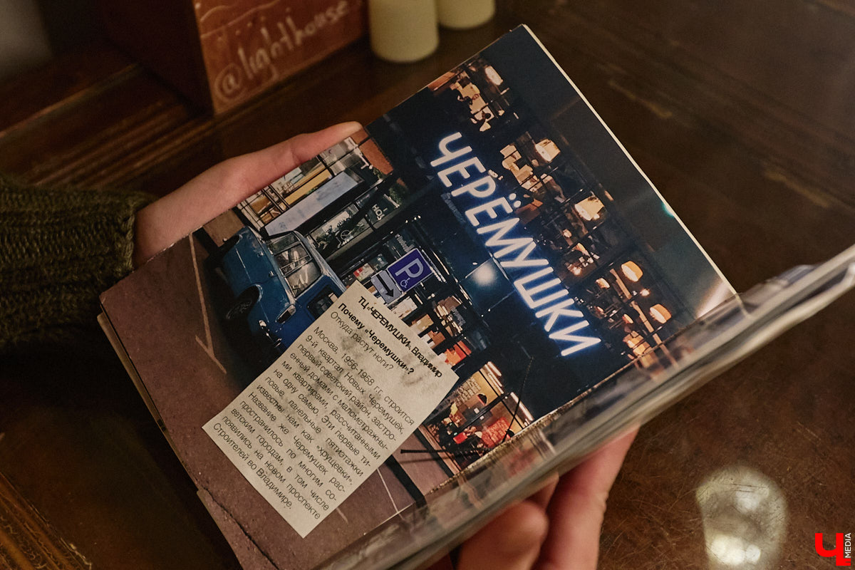 Несколько местных энтузиастов высказались о Владимире через тексты, коллажи и зарисовки. Их зины — небольшие самодельные журналы — были представлены на фестивале урбанистов в рамках своеобразной лаборатории. «Ключ-Медиа» пообщался с авторами и узнал, какие особенности окружающей среды они решили подчеркнуть.