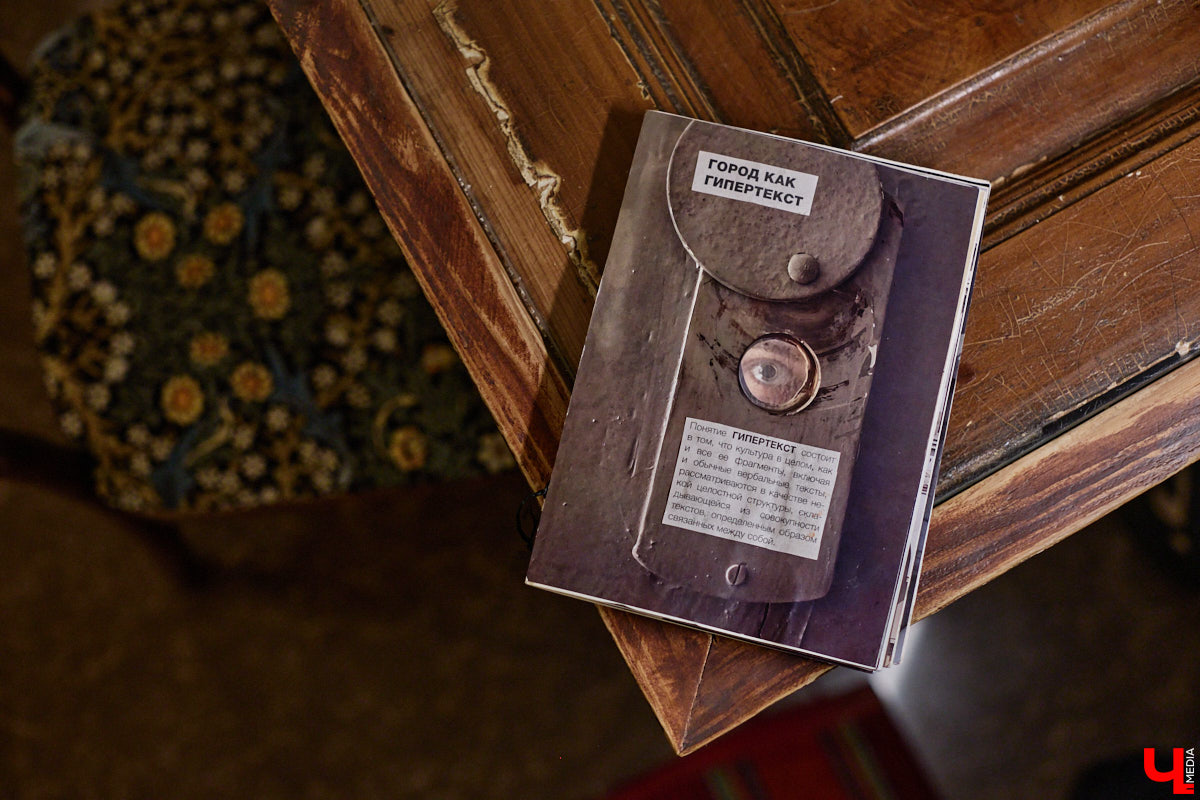 Несколько местных энтузиастов высказались о Владимире через тексты, коллажи и зарисовки. Их зины — небольшие самодельные журналы — были представлены на фестивале урбанистов в рамках своеобразной лаборатории. «Ключ-Медиа» пообщался с авторами и узнал, какие особенности окружающей среды они решили подчеркнуть.