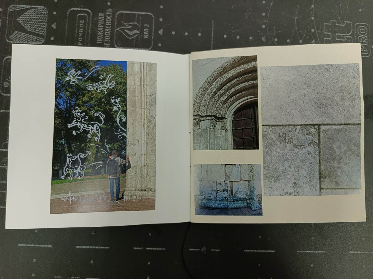 Несколько местных энтузиастов высказались о Владимире через тексты, коллажи и зарисовки. Их зины — небольшие самодельные журналы — были представлены на фестивале урбанистов в рамках своеобразной лаборатории. «Ключ-Медиа» пообщался с авторами и узнал, какие особенности окружающей среды они решили подчеркнуть.