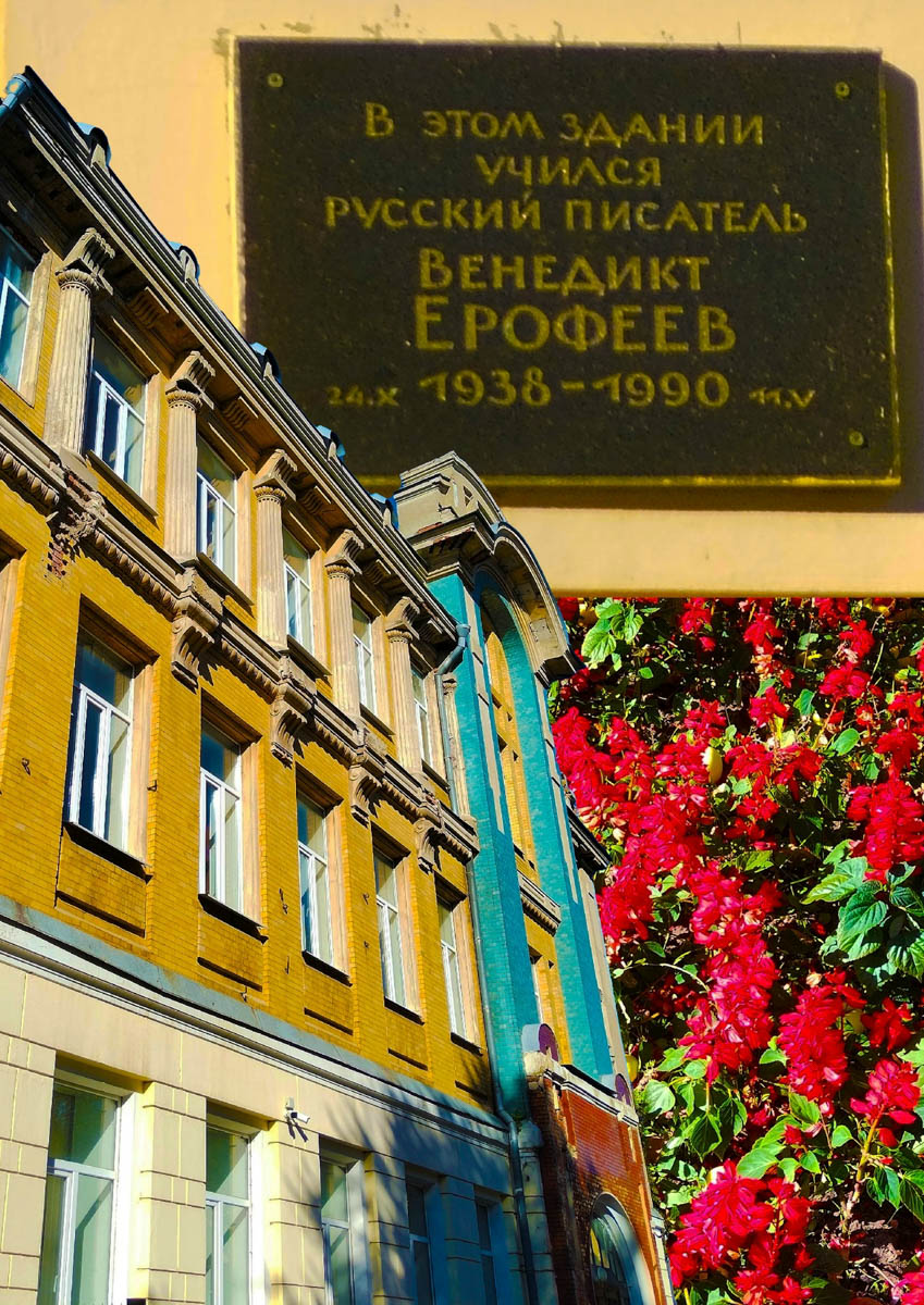 Несколько местных энтузиастов высказались о Владимире через тексты, коллажи и зарисовки. Их зины — небольшие самодельные журналы — были представлены на фестивале урбанистов в рамках своеобразной лаборатории. «Ключ-Медиа» пообщался с авторами и узнал, какие особенности окружающей среды они решили подчеркнуть.