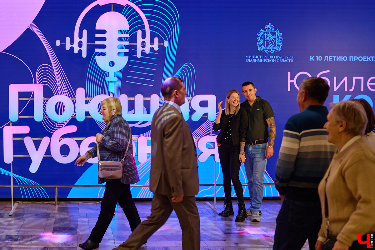 Вот и     отгремело десятилетие областного конкурса исполнителей эстрадной песни имени Леонида Дербенева «Поющая Губерния». Яркие номера, живое звучание артистов, очаровательный бэк-вокал и     настоящие профи в     мире музыки за     столом жюри     — всё это подарило море положительных эмоций гостям Областного дворца культуры и     искусства, на     сцене которого проходит фестиваль.